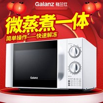 Galanz Galanz P70D20TL-D4 Special Clearance Mini Turntable Mechanical Household Microwave