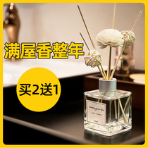 Air freshener aromatherapy girl home indoor room incense bedroom long-lasting perfume toilet toilet deodorant