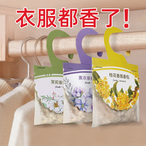 Wardrobe aromatherapy home bedroom durable wardrobe fragrance girl sachets air freshener fragrance artifact