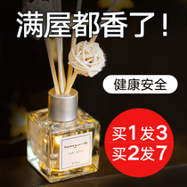 Aromatherapy essential oil sandalwood bedroom incense home indoor perfume toilet bathroom deodorant room air freshener