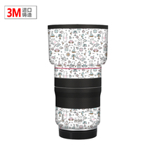 Suitable for Canon RF70-200F4 USM lens sticker lens full package protection film cartoon carbon fiber 3M