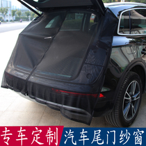 Car trunk anti-mosquito screen window magnetic suction sunscreen heat insulation ventilation self-driving tour sunshade net curtain tailgate mosquito net