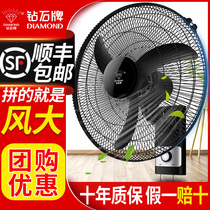 Diamond brand wall fan Wall-mounted electric fan Household wall-mounted Bi fan Industrial commercial dining hall 16-18 inch electric fan