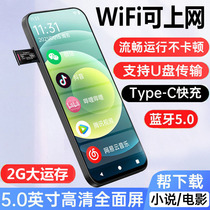 mp3mp4wifi available Internet mp5 player full screen mp6 Bluetooth version Walkman to read novels