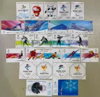 Пекин 2022 гербов на зимних Олимпийских играх, 8 комплектов из 8 наборов билетов, 22 Все -Содержание талисмана Ice Pier+отверстие