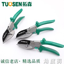 Tuosen tools multi-function straight head angle scissors 90 degree woodworking angle scissors adjustable 45 degree edge sealing groove scissors