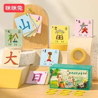 Обучающие карточки для детского сада, детский комплект, детская флеш-карта, обучение, китайские иероглифы, полный комплект