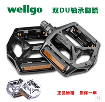 wellgo Vig mountain bike bearing pedal bicycle all-aluminum pedal folding bicycle pedal