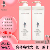 Adolph shampoo 800ml g large bottle ginseng three-piece set Anti-dandruff anti-itching shower gel conditioner