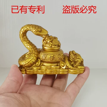 蛇摆件招财-蛇摆件招财促销价格、蛇摆件招财品牌- 淘宝