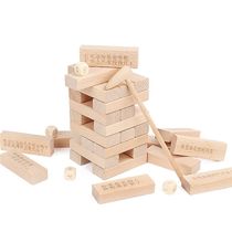 Children blocks chou chou le Jenga parent-child interaction laminated gao gonna game wooden toys board games for adults