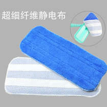 Sticker mop replacement cloth sticky-button electrostatic cloth suction hair Velcro floor care flat drag accessories cloth head