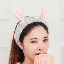 Korean face hair band cute simple net red mask hair band hair band Female hair band headdress headband gargle makeup