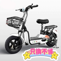  The new battery is suitable for small mobility batteries electric bicycles lightweight models Chengyadi knives Emma the same model