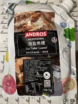 Chongqing Shunfeng Andrew Sea Salt Caramel 1kg Jam Strip Sauce Beverage Sauce