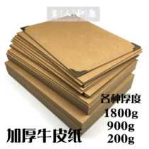 Kraft paper import thickened manual diy price list Recipe menu Barbecue shop Dessert shop Milk tea shop Bar