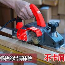  Planing chopping board machine board cutting board electric hand push multi-function electric planer motor woodworking electric planer bakelite knife shaft grinding