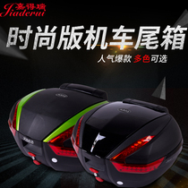 Jiaderui tail box GW250 motorcycle trunk with light universal modification quick release C47 extra large suitcase