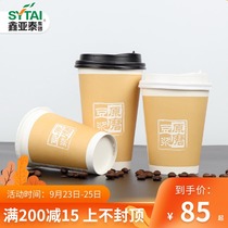 Thickened disposable paper cup with lid commercial freshly ground soybean milk Cup breakfast packing Cup 1000 custom logo
