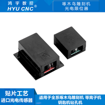 Special photoelectric limiter for woodpecker engraving machine with wheel mechanical reducer small photoelectric big optical power
