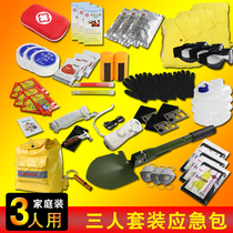 Japan earthquake emergency package disaster prevention and rescue package first aid kit home outdoor travel rescue kit
