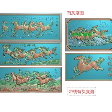 八骏马-八骏马促销价格、八骏马品牌- 淘宝