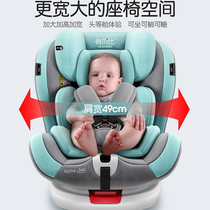 Child safety seat car with baby baby on-board 0-3-4-12-year-old can sit down for generic 0 to 2 years old