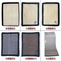 Wear-resistant cat scratch pad non-slip sisal mattress protection grinder sofa furniture large cat scratch pad corner