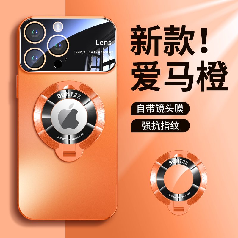 苹果16移动端壳何故样选?磁吸、磨砂,整个包一文讲清