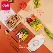 Del vacuum crisper box food grade sealed box refrigerator special glass lunch box fruit Bento Box large capacity