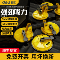 Dei single double claw glass suction cup strong vacuum heavy duty lifter tile suction cup floor handling fixing tool