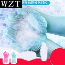 Pet dog cat bath artifact to float fur gloves with brush massage anti-scratch bite bath cleaning supplies