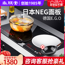 Shang Pengtang YS-IC34H22 embedded induction cooker double stove electric pottery stove desktop double head household concave induction cooker