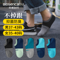 The male and female antibacterial summer shallow mouth stealth suction socks of the shallow breathable sweat socks in the hemp era