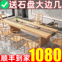 New Chinese solid wood large plate tea table and chairs combined kung fu tea table tea table integrated office balcony for home Zen imagery