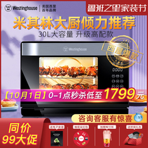Westinghouse G30 steaming oven home desktop steamer oven two-in-one multifunctional baking steaming machine