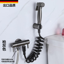  German gun gray all copper toilet spray gun set one in two out triangle valve to flush the toilet single cold body cleaner womens wash