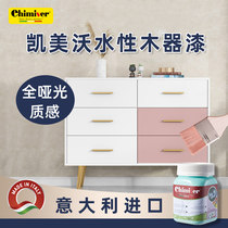 Kameiwo water-based wood paint water-based paint paint old door cabinet furniture renovation and color paint home self-brush paint