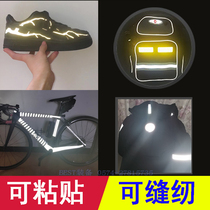 High-bright chemical fiber reflective cloth student schoolbag reflective sticker school uniform reflective tape night running reflective warning sticker self-adhesive