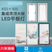 Living room integrated x90 embedded flat 45 lamp 450 ceiling honeycomb x900led lamp large plate aluminum gusset plate lamp LED