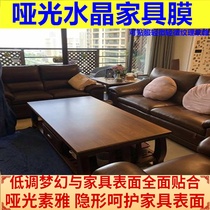Furniture film open paint texture groove solid wood furniture film home film matte crystal film