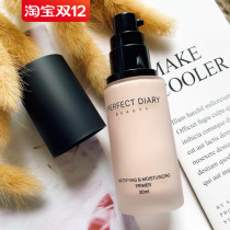 Perfect diary isolation cream makeup Milk Control invisible pores long-lasting makeup milk clear and affordable Women