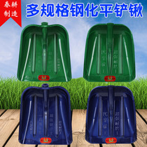 Spring ploughing shallow bucket tempered flat plastic stag head Poly Carbon lift head plastic lift plastic flat shovel push snow shovel grain shovel