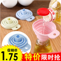 Retractable folding mini funnel household oil pot oil funnel large caliber silicone oil pouring small wine funnel