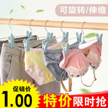 Non-slip pants rack Plastic pants hanging pants clip incognito stainless steel hanger pants clip household underwear pants stand