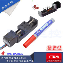 28 slide table trapezoidal screw Linear guide slide table miniature precision linear slide rail small module single track slide table