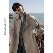 Old Chen classmate khaki trench coat female long autumn 2021 New temperament British style small man coat