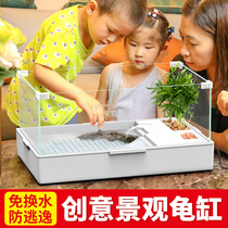 Turtle tank Ecological tank Small glass landscaping feeding box Turtle special tank Household living room large villa