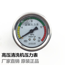 Panda Black Cat 55 58 Type 380 280 Accessories Universal Round Meter High Pressure Washer Park Meter Seismic Pressure Gauge