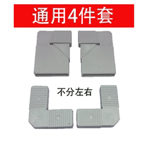 4-piece cabinet crystal steel door universal angle code invisible inner angle code connector abs angle code accessories 90 degrees